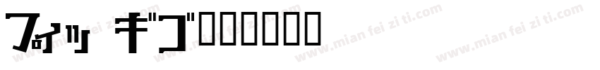KEY GB字体转换